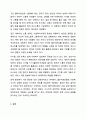 사회복지사는 타인의 삶에 영향을 미치는 중요한 타자로 자신에 관해 제대로 알고 이해하는 것은 매우 중요합니다. 사회복지실천기술론 10페이지