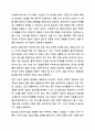 사회복지사는 타인의 삶에 영향을 미치는 중요한 타자로 자신에 관해 제대로 알고 이해하는 것은 매우 중요합니다. 사회복지실천기술론 11페이지