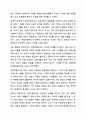 연령차별주의(ageism)에 대해서 설명하고, 연령차별주의라고 생각되는 예를 들어보고, 본인의 생각을 기술해 보세요. 노인복지론 6페이지