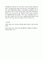 연령차별주의(ageism)에 대해서 설명하고, 연령차별주의라고 생각되는 예를 들어보고, 본인의 생각을 기술해 보세요. 노인복지론 9페이지
