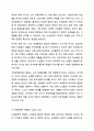 현대사회에서 노인문제가 발생하게 된 원인에 대해서 설명하고, 본인이 생각하기에 우리사회에서 가장 심각하다고 생각하는 노인문제는 무엇이라고 생각하는지 기술하시오. 노인복지론 6페이지
