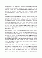 현대사회에서 노인문제가 발생하게 된 원인에 대해서 설명하고, 본인이 생각하기에 우리사회에서 가장 심각하다고 생각하는 노인문제는 무엇이라고 생각하는지 기술하시오. 노인복지론 7페이지