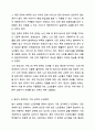 현대사회에서 노인문제가 발생하게 된 원인에 대해서 설명하고, 본인이 생각하기에 우리사회에서 가장 심각하다고 생각하는 노인문제는 무엇이라고 생각하는지 기술하시오. 노인복지론 10페이지