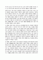 현대사회에서 노인문제가 발생하게 된 원인에 대해서 설명하고, 본인이 생각하기에 우리사회에서 가장 심각하다고 생각하는 노인문제는 무엇이라고 생각하는지 기술하시오. 노인복지론 11페이지