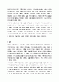 전략적 가족치료의 핵심내용에 대해 세 가지 치료모델을 비교하세요. 가족상담 및 가족치료 11페이지