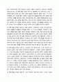 1주 1차시 강의에서 성숙에 대한 개념을 학습한 바 있습니다. 아동발달 5페이지