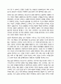 1주 1차시 강의에서 성숙에 대한 개념을 학습한 바 있습니다. 아동발달 7페이지