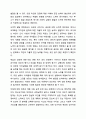 1주 1차시 강의에서 성숙에 대한 개념을 학습한 바 있습니다. 아동발달 10페이지