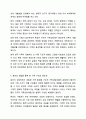 가족 기능을 강화시키기 위한 가족복지 실천 중 하나로 가족상담이 있다. 가족복지론 6페이지