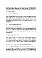 (충북대학교병원 간호사 면접기출) 2021년~2025년 충북대학교병원 간호사 면접 기출 43문항과 답변 정리 5페이지