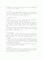 (2025학년도 2학기 중간과제물, 보건경제학, 공통형) 1. 보건의료서비스의 사회경제적 특성 중에서 보건의료서비스 시장에 대한 국가 개입의 근거가 되며 동시에 보건의료서비스가 일반적인 재화나 서비스와 구분되는 본질적(핵심적) 특성 3가지에 대해 상세하게 기술하시오. 2. 1) 보건의료체계의 유형을 의료전달체계와 재원조달방법을 기준으로 3가지 유형으로 분류하여 설명하고, 2) OECD 국가와 비교분석하여, 한국 보건의료체계의 성과와 바람직한 발전 방향에 3페이지