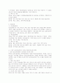 (2025학년도 2학기 중간과제물, 보건경제학, 공통형) 1. 보건의료서비스의 사회경제적 특성 중에서 보건의료서비스 시장에 대한 국가 개입의 근거가 되며 동시에 보건의료서비스가 일반적인 재화나 서비스와 구분되는 본질적(핵심적) 특성 3가지에 대해 상세하게 기술하시오. 2. 1) 보건의료체계의 유형을 의료전달체계와 재원조달방법을 기준으로 3가지 유형으로 분류하여 설명하고, 2) OECD 국가와 비교분석하여, 한국 보건의료체계의 성과와 바람직한 발전 방향에 6페이지
