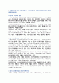 [사회복지정책론] 2025년 2학기 중간과제물, 1) 사회복지정책론 강의 2강을 수강한 후, 정치의 삼각형 관점으로 사회복지정책의 개념과 의의를 작성하시오. 2) 사회적 위험에 대응하는 사회복지정책을 하나 선정하여 다음을 작성하시오 가. 사회적위험 현황 나. 사회적위험에 대응하는 정책의 내용 다. 향후 정책의 개선방안 2페이지