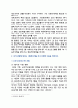 [사회복지정책론] 2025년 2학기 중간과제물, 1) 사회복지정책론 강의 2강을 수강한 후, 정치의 삼각형 관점으로 사회복지정책의 개념과 의의를 작성하시오. 2) 사회적 위험에 대응하는 사회복지정책을 하나 선정하여 다음을 작성하시오 가. 사회적위험 현황 나. 사회적위험에 대응하는 정책의 내용 다. 향후 정책의 개선방안 3페이지