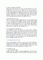 [사회복지정책론] 2025년 2학기 중간과제물, 1) 사회복지정책론 강의 2강을 수강한 후, 정치의 삼각형 관점으로 사회복지정책의 개념과 의의를 작성하시오. 2) 사회적 위험에 대응하는 사회복지정책을 하나 선정하여 다음을 작성하시오 가. 사회적위험 현황 나. 사회적위험에 대응하는 정책의 내용 다. 향후 정책의 개선방안 4페이지