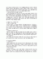 [사회복지정책론] 2025년 2학기 중간과제물, 1) 사회복지정책론 강의 2강을 수강한 후, 정치의 삼각형 관점으로 사회복지정책의 개념과 의의를 작성하시오. 2) 사회적 위험에 대응하는 사회복지정책을 하나 선정하여 다음을 작성하시오 가. 사회적위험 현황 나. 사회적위험에 대응하는 정책의 내용 다. 향후 정책의 개선방안 5페이지