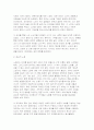 2025년 2학기 (노인복지론) 방송통신대 중간과제] 1. 1-5강의 노인복지 강의 중에서 인상 깊었던 강의 3가지 2. 노인복지 정책에서 선별주의와 보편주의의 차이를 구체적인 예  (노인복지론) 5페이지