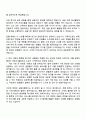 NH농협은행 25년 6급 신규직원(초급_일반) 자기소개서 2페이지