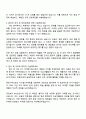 2025 녹십자웰빙 ETC 마케팅 BM(경력) 자기소개서 3페이지