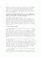[SK하이닉스 상품기획마케팅영업 자소서) SK하이닉스 신입 자기소개서 SK하이닉스 면접기출 + 모범답안 4페이지