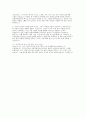 [SK하이닉스 상품기획마케팅영업 자소서) SK하이닉스 신입 자기소개서 SK하이닉스 면접기출 + 모범답안 6페이지