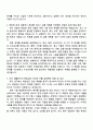 농·축협 강원지역 2025년 하반기 일반관리직 자기소개서 2페이지