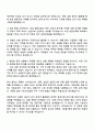 경북지역 농·축협 일반관리직 자기소개서 자소서 및 면접질문답변 2페이지
