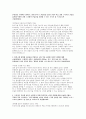 [SK하이닉스 양산기술 자소서) SK하이닉스 자기소개서 SK하이닉스 면접기출 + 모범답안 3페이지