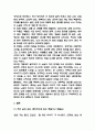 [삼포 가는 길 독후감] 삼포 가는 길 내용요약 및 교훈과 전체적인 느낀점 및 소감 6페이지