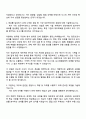 2025 다스 회계직 자기소개서와 면접 2페이지
