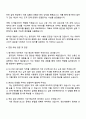 2025 다스 원가관리 자기소개서 DAS 자소서와 면접 3페이지