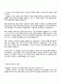 2025 다스 품질관리 자기소개서 3페이지
