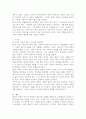 (2025학년도 2학기 중간과제물, 세계의종교, 공통형) 1. 교재와 강의 1장을 공부하고 종교적 문맹에 대해 자신이 이해한 바를 서술합니다. 2. 교재와 강의 3, 4장을 공부하고 각각의 핵심내용을 정리합니다. 7페이지