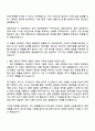 2025 동원홈푸드 [생산관리] 자기소개서 자소서 및 면접질문답변 2페이지