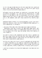 2025 동원에프앤비 (품질관리) 자기소개서 자소서 및 면접질문 2페이지