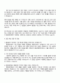 2025 동원에프앤비 (품질관리) 자기소개서 자소서 및 면접질문 3페이지