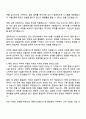 2025 동원시스템즈 품질관리(캔) 자기소개서 자소서 면접 2페이지