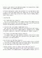 2025 동원건설산업 전기직 자기소개서 3페이지
