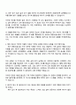 2025 동원건설산업 기계직 자기소개서와 면접 2페이지