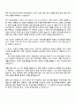 전북은행 통계(2025년 신입행원) 자기소개서 자소서 및 면접질문 2페이지