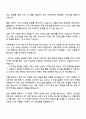 2025 전북은행 IT·디지털(일반인재) 자기소개서 자소서 및 면접질문답변 2페이지