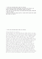 코트라(대한무역투자진흥공사)통상직 자기소개서] 2025년 KOTRA(대한무역투자진흥공사) 통상직 지원을 위한 자기소개서 (코트라 자기소개서, KOTRA 통상직 자기소개서) 2페이지