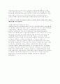 코트라(대한무역투자진흥공사)통상직 자기소개서] 2025년 KOTRA(대한무역투자진흥공사) 통상직 지원을 위한 자기소개서 (코트라 자기소개서, KOTRA 통상직 자기소개서) 4페이지