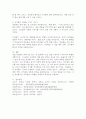 (2025학년도 2학기 중간과제물, 한국문화자원의이해2, 공통형) 강의 1강에서 학습한 세시풍속 중 대보름에 대해서 도시 생활을 하는 초등학교 고학년 아이들에게 설명한다는 가정하에 그들이 이해하기 쉽게 서술하세요. 8페이지