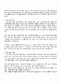 2025 서해철도 통신 직무 자기소개서 자소서 및 면접질문 2페이지
