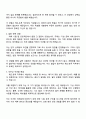 2025 서해철도 궤도·토목 자기소개서 3페이지