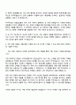 2025 이수 [이수그룹] 기획직 자기소개서 자소서 및 면접질문 2페이지