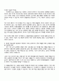2025 이수페타시스 품질관리 자기소개서 지원서와 면접자료 3페이지