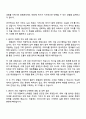 2025 지학사 (월간지 회원관리) 자기소개서 2페이지