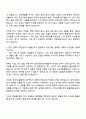 2025 현대하이라이프손해사정 장기인보험 및 펫보험 손해사정 자기소개서 2페이지
